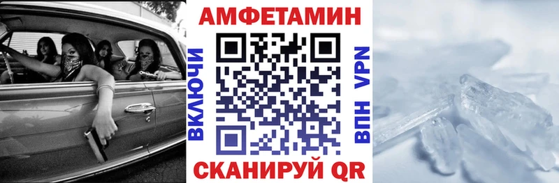 Купить где  Чистополь  Амфетамин 98% 