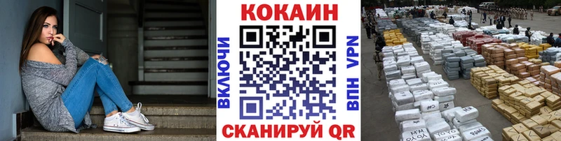 Купить  Чистополь  COCAIN 99% 