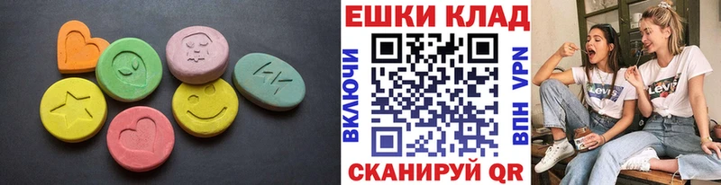 ЭКСТАЗИ louis Vuitton  Купить  Чистополь 