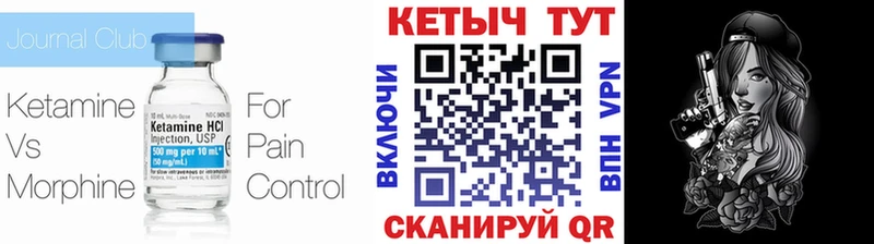 Купить закладки  Чистополь  Кетамин ketamine 