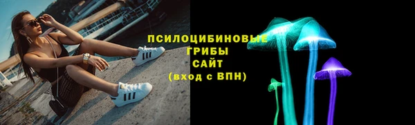 кристаллы Нягань