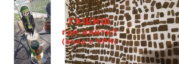 марихуана Осинники