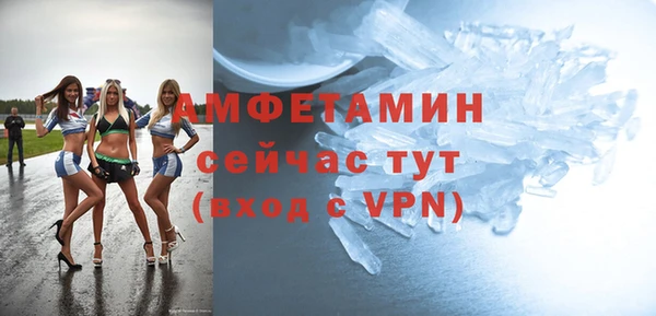 кристаллы Нягань