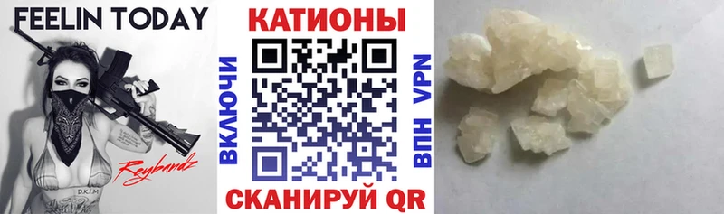 Купить  Чистополь  МЯУ-МЯУ 4 MMC 