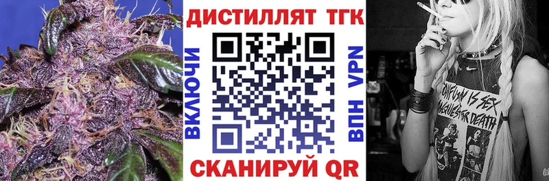 Купить где  Чистополь  ТГК Wax 